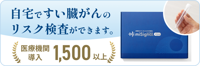 バナー画像